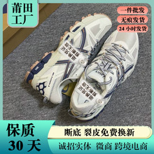 爆款上新k8透气瑟士Gel户外男女通勤减震复古软底情侣运动跑鞋