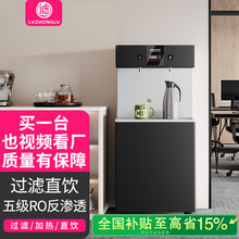 ȫ�Ԅ�����늟��_ˮ�������ˮ�C��ʽ�WУֱ�ˮ�C��ˮ�C�ˮƽ̨