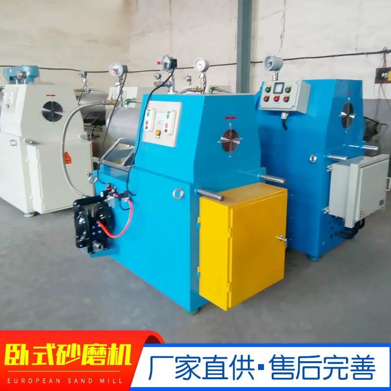 Горизонтальная песчаная Мельница Нано большой проточный стержень типа лакокрасочного покрытия ультратонкий шлифовальный станок горизонтальная песчаная мельница из нержавеющей стали