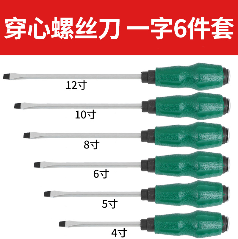 【4-5-6-8-10-12】one-piece 6-piece set