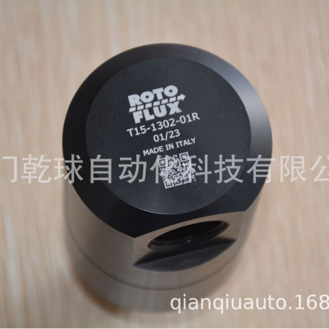 力荐 ROTOFLUX罗拓福斯旋转接头T08-1301-01R原装现货供应