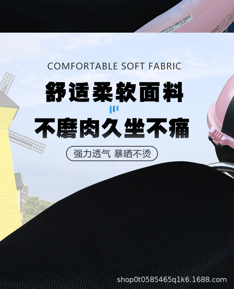 Electric Vehicle Motorcycle Seat Cushion Cover Waterproof Sun Protection All-Inclusive Four-Season Universal Insulation Mat Battery Vehicle Seat Cushion Cover