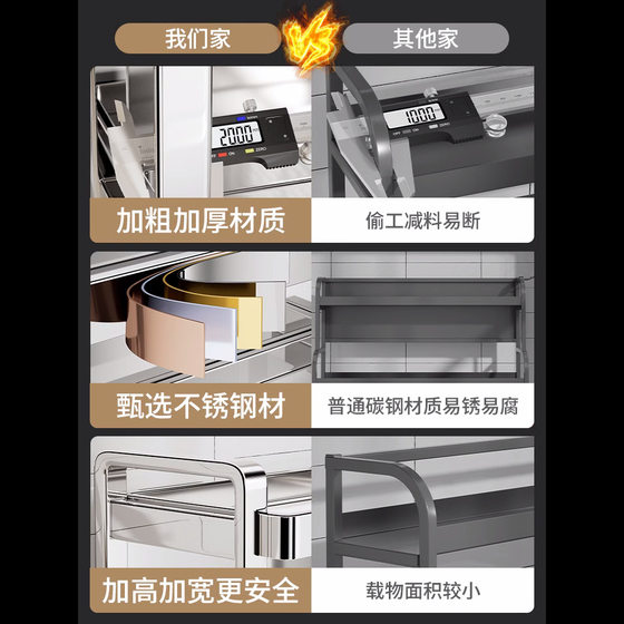 304 Stainless Steel Kitchen Condiment Storage Rack Multifunctional Table Top Oil Salt Sauce Vinegar Bottle Chopsticks Knife Storage Box
