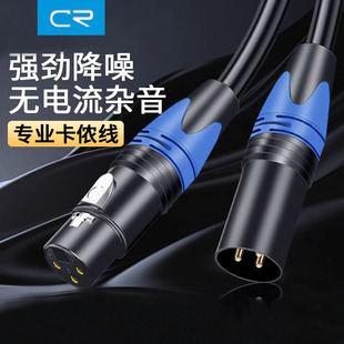 �羳���z������ĸƽ��xlr��̖���l��DMX5ԒͲ������l�B�Ӿ���о