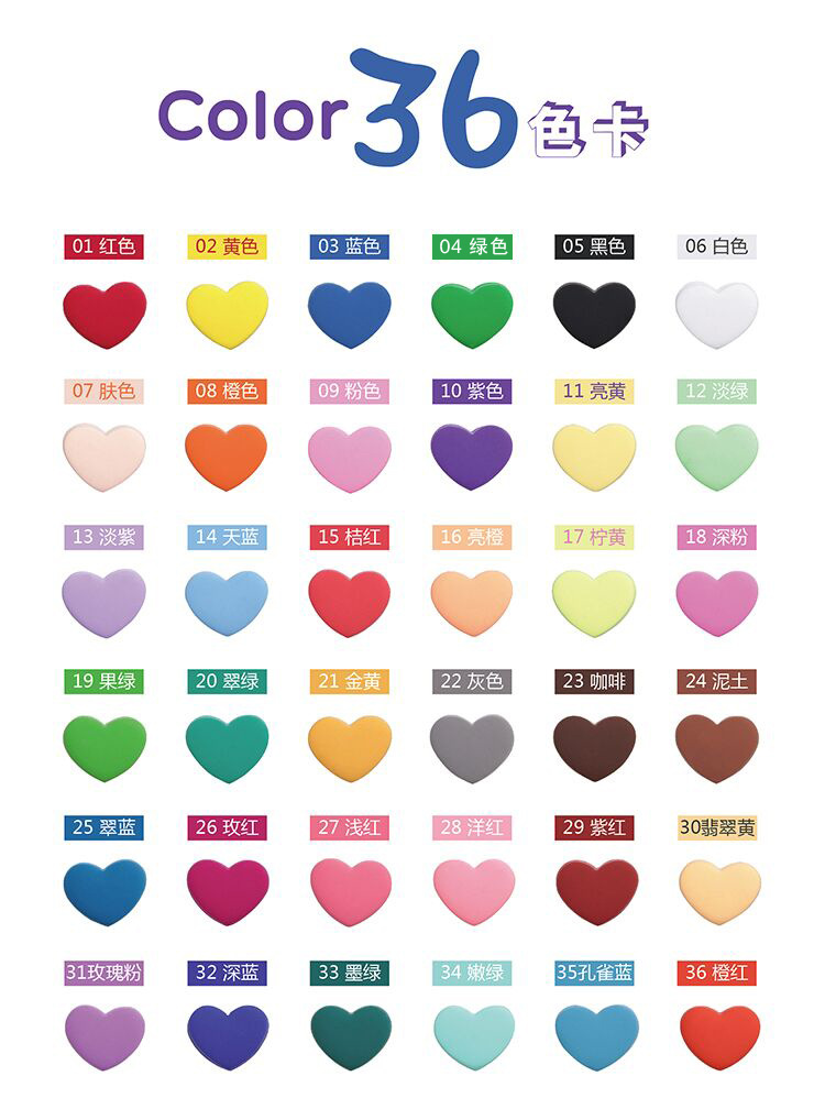 36色卡.jpg