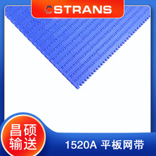 1100ƽ��W�� POM�����{ɫ�W��15.2����ƽ��W�� ��늳�ݔ�;W�