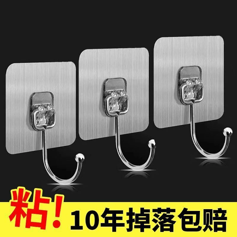 Безударный крючок сильный несущая клейкая нержавеющая сталь клейкая крючок универсальный висячий вешалка без следов утолщенный склеющий крюк на стене