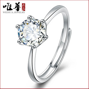 TikTok Online Celebrity Live Zircon Ring Female European and American Six-claw 1 karat Opening Simulation Diamond Ring Couple Ring