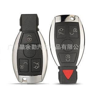 Suitable for 3/4 Key Mercedes-Benz Nec Modified Remote Control Car Key Replacement Shell Dual Battery Holder