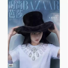 【周冬雨封面】时尚芭莎杂志2024年12月  时尚服饰穿衣搭配潮流