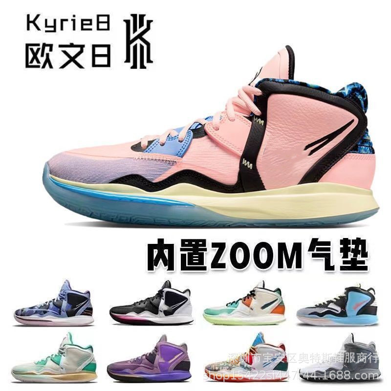 Pure Original 8Th Generation Basketball Shoes Kyrie8 Valentine's Day Zoom Air Cushion Wear-Resistant Anti-Slip Practical Breathable Sports Shoes