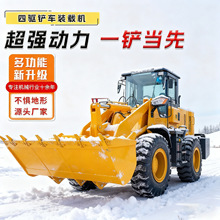 裝載機四驅新型柴油工程越野鏟車小型電動家用養殖場清糞車小鏟車