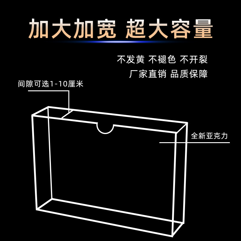亚克力卡槽a4中空资料盒免打孔展示框公司宣传栏展示牌a3透明