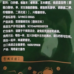 Spring Light Food Mountain Coffee 340g Instant Coffee Powder Three-in-One Coffee