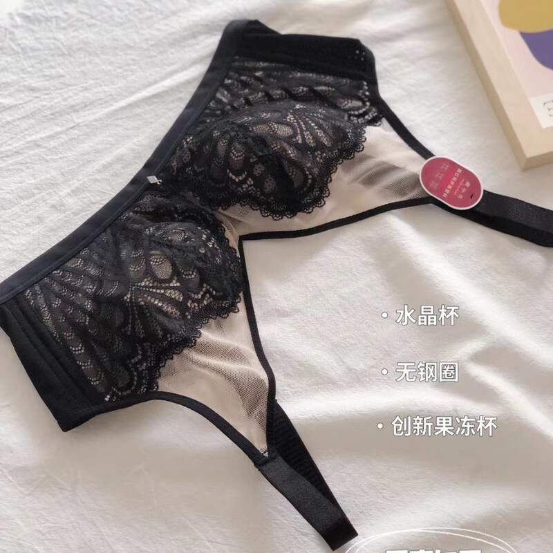 Warehouse Clearance Items Special Price Sale, No Returns or Exchanges, Night Black Afternoon Bra 6203B Cup