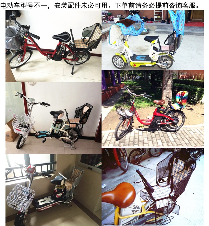 Bicycle Child Seat Rear-Mounted Mountain Bike Bicycle Electric Bike Child Seat Rear Seat for Kids and Toddlers
