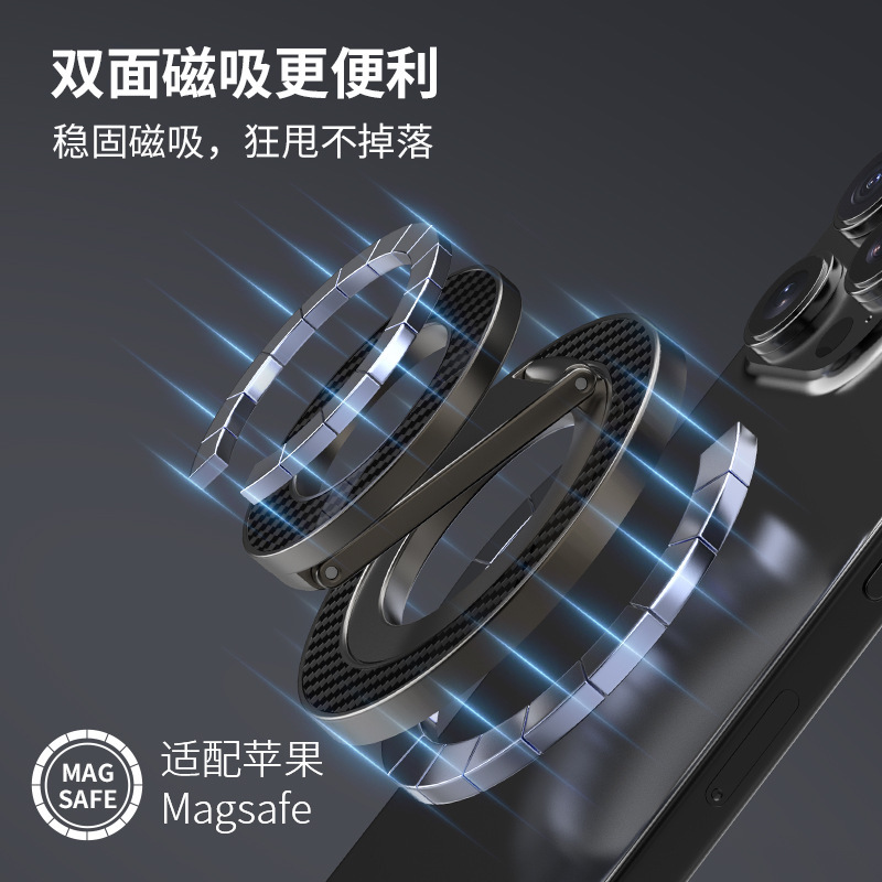 新しい携帯電話ホルダー magsafe 両面磁気リングカチカチ回転強力な車のサポート回転冷蔵庫|undefined