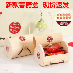 Xiaohongshu ウェディング キャンディ ボックス ウェディング記念品 キャンディ ボックス ギフト ボックス 空箱 婚約 プレミアム ウェディング キャンディ バッグ