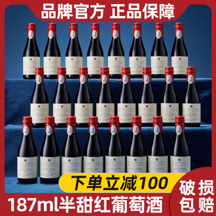 ��ɯ�Z�I�µذ����ͼt���Ѿ�14�ȼt��187ml����С��24ƿ-S1����