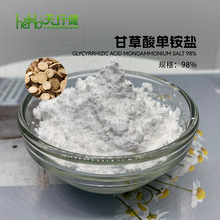 甘草酸单铵盐 98%UV  甘草提取物 甘草粉 甘草酸 陕西天行健工厂