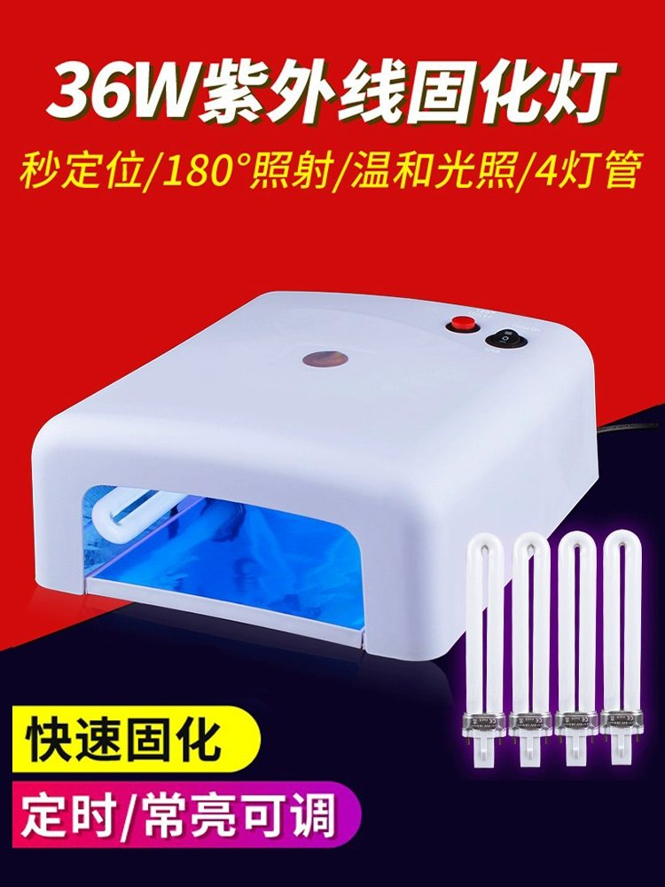 ✅ 36 Вт мощная УФ-лампа для ремонта мобильных телефонов, безтенный клей, зеленое масло, фиолетовый свет, четыре лампы для маникюра, УФ