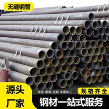 �o�p��䓹�20#���w̼䓹�q345b���䓹ܴ�ڏ��F��16Mn�Ͻ�o�p��