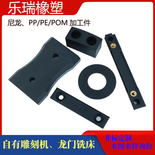 �����ӹ���PA6��ɫ�����廬�K��λ�K������ĥ������Ʒ �������μ�