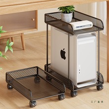 电脑主机托架可移动家用台式工位滑轮机箱底座支架托盘放置置物架