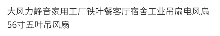 详情图