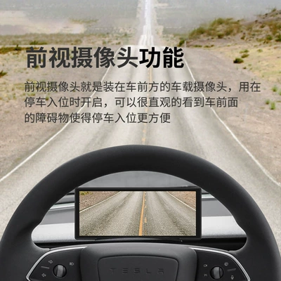 That Support Carplay 6.86inch – Car display