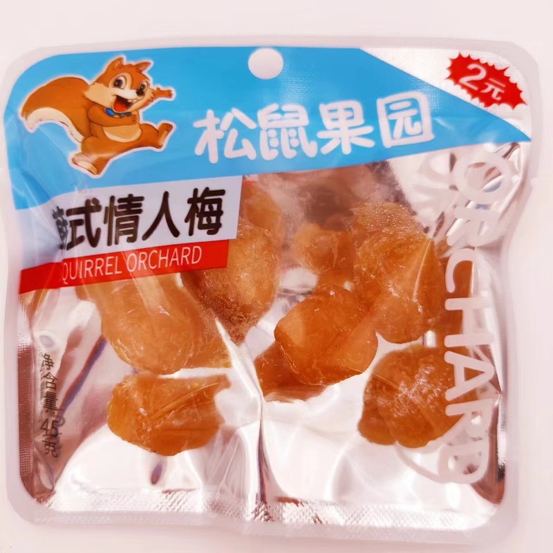 小売 2 元パッケージ砂糖漬け梅レーズン石砂糖学校ショップスーパーマーケットコンビニカジュアルスナック卸売|undefined