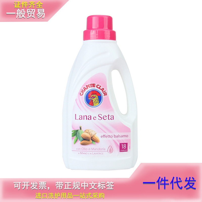 Italy Dagong Chicken Head Wool Cashmere Silk Laundry Liquid 900ml Color Protection Sportswear with a generation of hair Italy Dagong Chicken Head Wool Cashmere Silk Laundry Liquid 900ml Color Protection Sportswear with a generation of hair