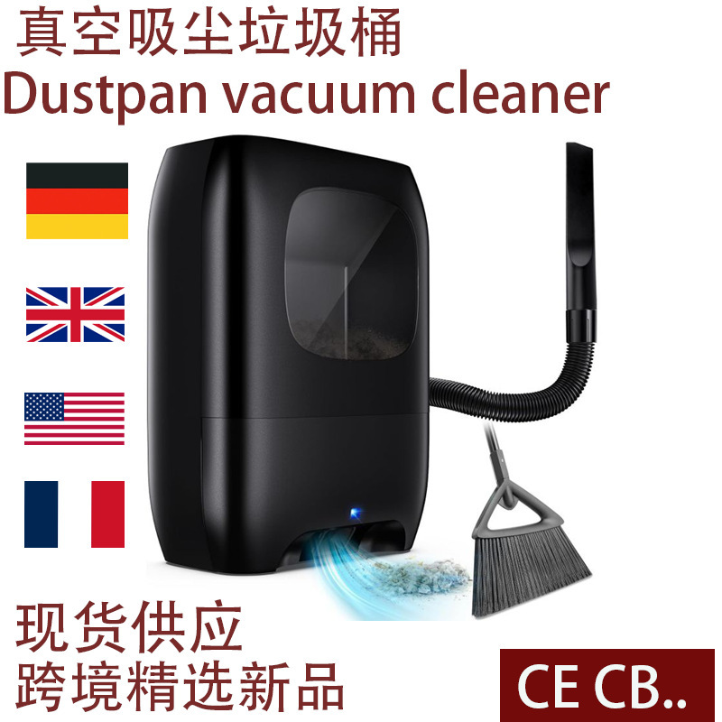 IN02 induction dust collection trash can cross-border barber shop cleaning broken hair household pet hair vacuum dustpan