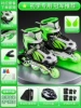 Complete set of upgraded suits for beginners + wings gift packs: green