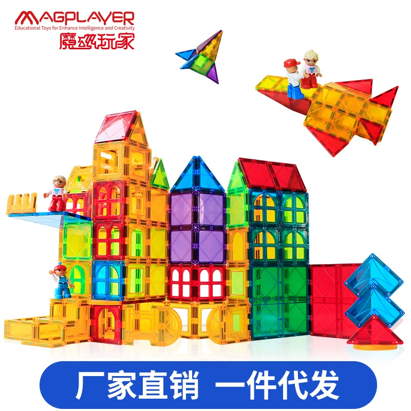 Магнитная игрушка, конструктор, 158 деталей, для 3–8 лет