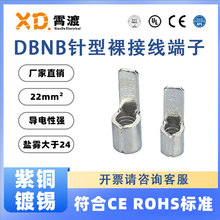 XD����DBNB22-17-90Dֱ��Ƭ����䉺�Ӿ�����Ƭ�����~��a����