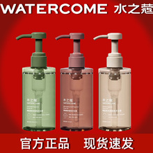 水之蔻沐浴露身体乳美白烟酰胺白茶香氛沐浴乳滋润浴后不紧绷果酸