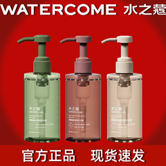 水のカルダモンは体の乳を入浴します。