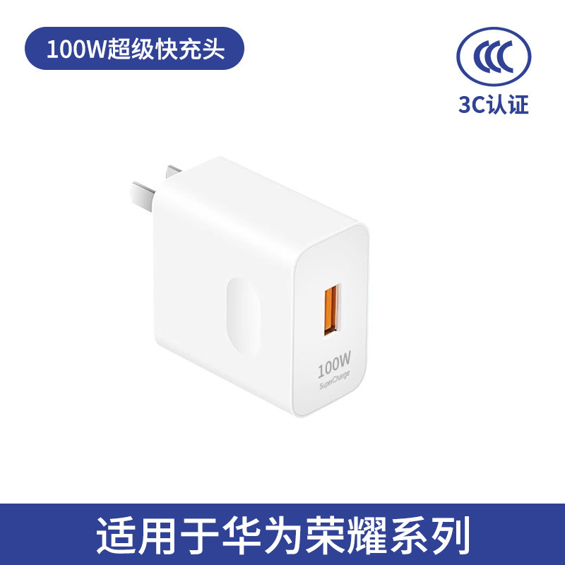 66/100/120W ヘッド 6A データケーブル Huawei mate60/nova13 携帯電話超高速充電器に適しています|undefined