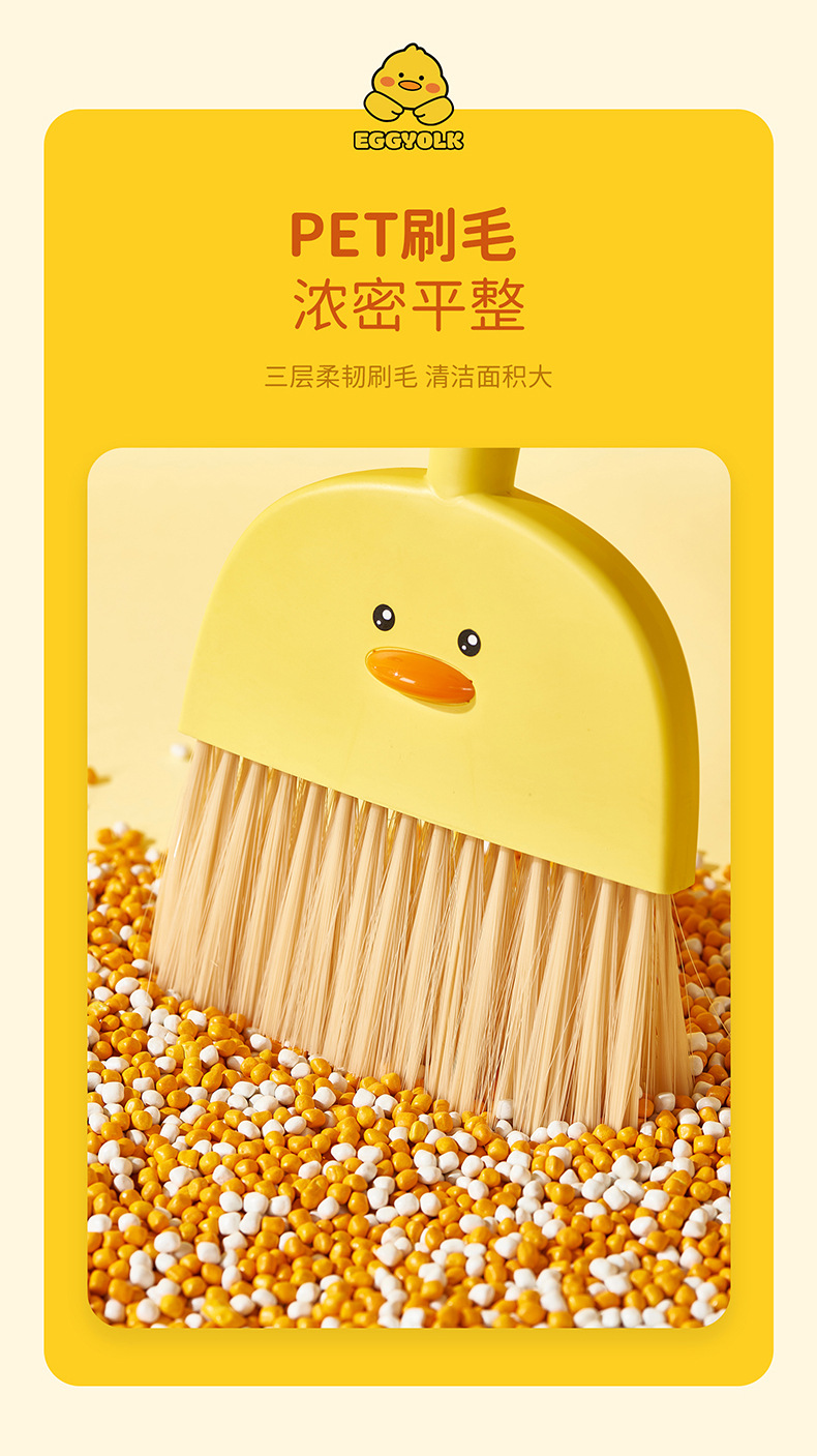 6639小黄鸭儿童扫把_09.jpg
