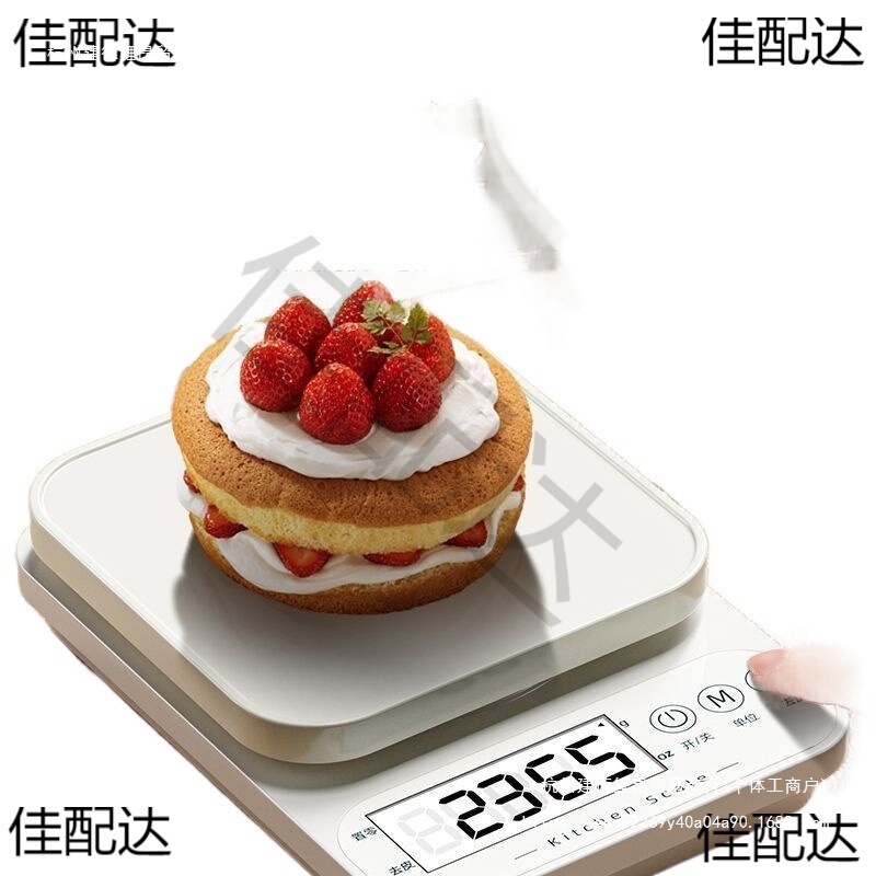 キッチンスケール電子スケール家庭用小型電子スケール高精度食品スケールベーキンググラムスケールリコイルナイ|undefined
