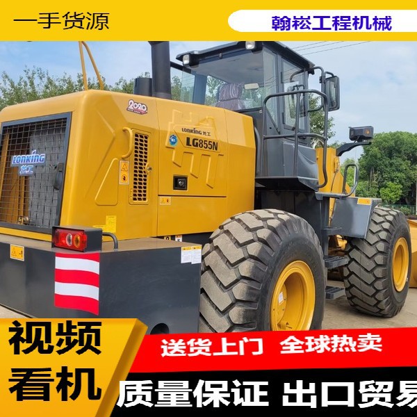 外贸直销二手龙工装载机 二手柳工50铲车 2手柳工 临工装载机