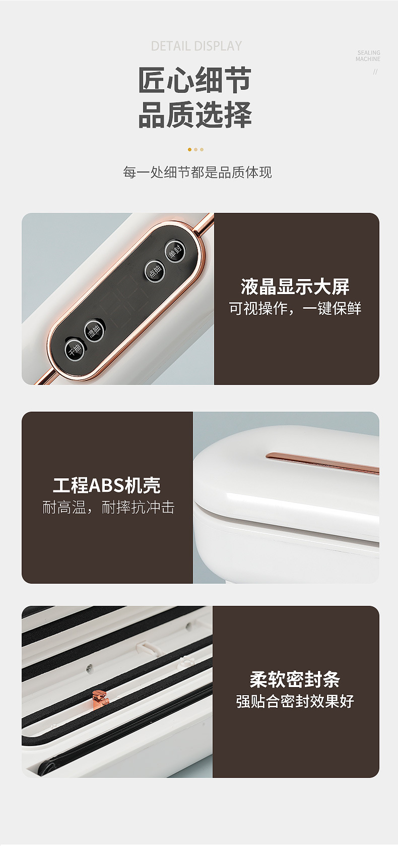 Vacuum sealer, small household, multifunctional