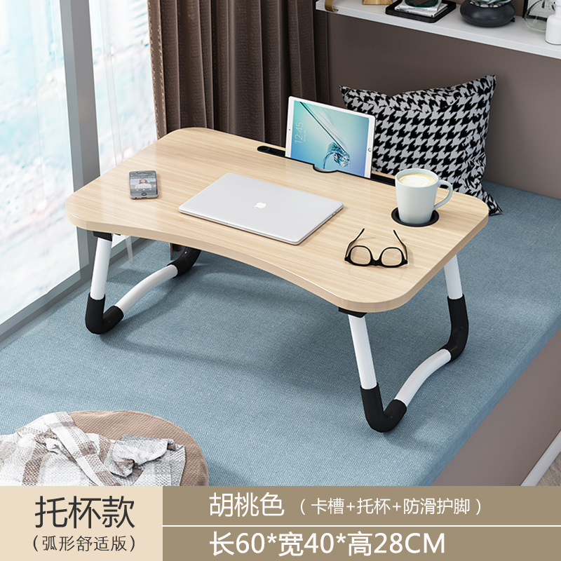 床上书桌可折叠笔记本电脑桌学生卧室学习桌多功能折叠桌小桌子|undefined