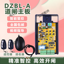 ����24Vֱ���oˢ������DZBL-A���A���l����늄��T�����U�����쾀