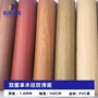 双面耐磨环保木纹人造革