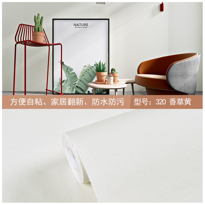 [Thickened diatom mud] vanilla yellow