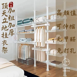 窗帘杆罗马杆;衣帽架;衣架