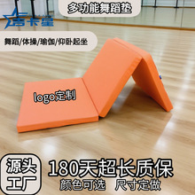 跨境外贸批发体操垫跆拳道运动训练折叠垫pu仰卧起坐垫子舞蹈垫