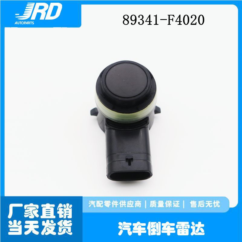 89341-F4020 is suitable for Toyota car reverse radar parking sensor 89341F4020